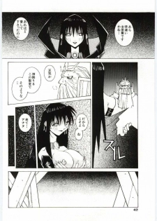[Dowman Sayman] VIDE - page 43
