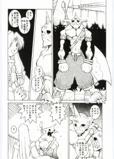 [Dowman Sayman] VIDE - page 47