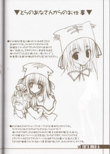 (C63) [BRAIN SOFT (Amane Hibiki)] EYE'S ONLY 5 (Yakitate!! Japan) [Incomplete] - page 10