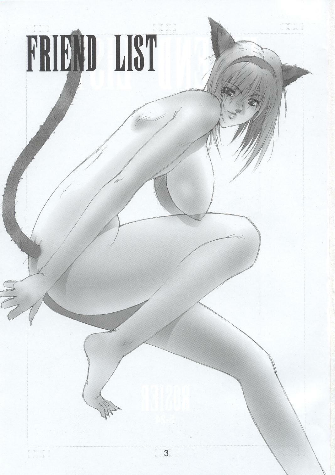 (C63) [Shibarism (Shibari Kana)] FRIEND LIST (Final Fantasy XI) page 2 full