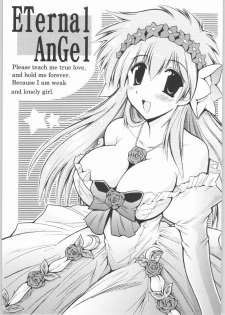(C65) [Leaz Koubou (Oujano Kaze)] Eternal AnGel (Galaxy Angel)