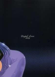 (CR36) [Digital Lover (Nakajima Yuka)] D.L. action 27 (Fate/Stay Night) - page 26