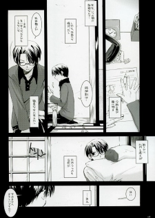 (CR36) [Digital Lover (Nakajima Yuka)] D.L. action 27 (Fate/Stay Night) - page 7