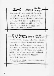 [Nakayohi (Izurumi)] Musume A (Neon Genesis Evangelion) - page 14