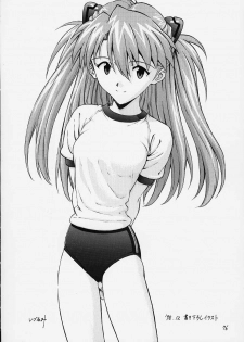 [Nakayohi (Izurumi)] Musume A (Neon Genesis Evangelion)