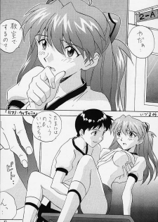 [Nakayohi (Izurumi)] Musume A (Neon Genesis Evangelion) - page 8