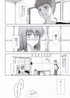 (C69) [Type-G (Ishigaki Takashi)] Utakata Sakurairo (Fate/stay night) - page 23