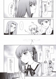(C69) [Type-G (Ishigaki Takashi)] Utakata Sakurairo (Fate/stay night) - page 5