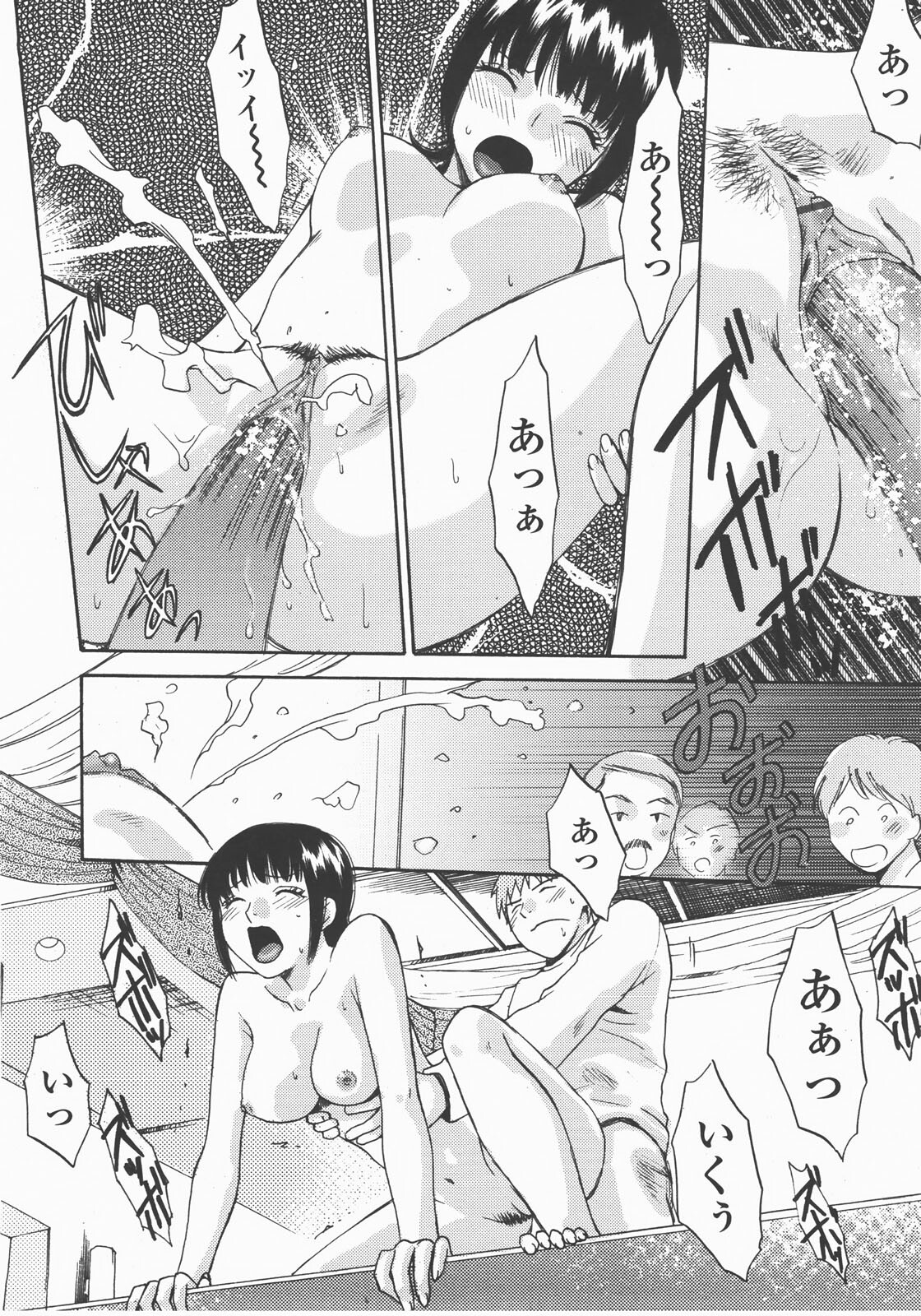 COMIC TENMA 2007-12 page 275 full