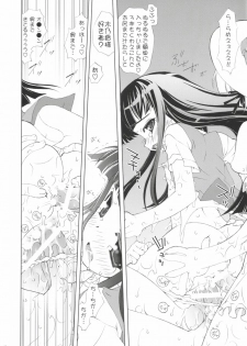 (C66) [ESSENTIA (Fujima Takuya)] Negihime! (Mahou Sensei Negima!) - page 30