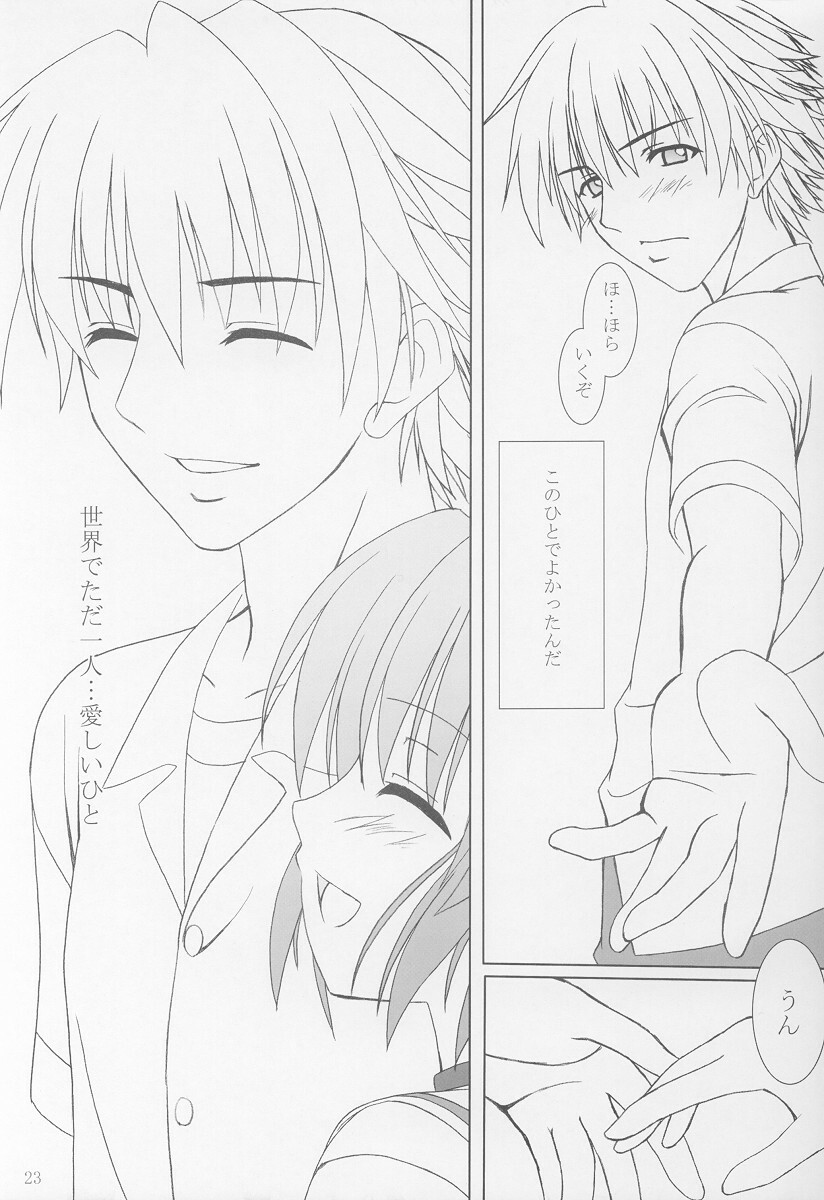 (C63) [Tiny Feather (Sin-Go)] Fairy Tale (D.C. ～ Da Capo ～) page 22 full