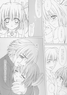 (C63) [Tiny Feather (Sin-Go)] Fairy Tale (D.C. ～ Da Capo ～) - page 15