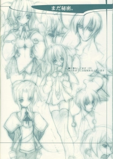(C62) [Synthetic Garden (Miwa Yoshikazu)] Pre Conference 2002 (Various) - page 39