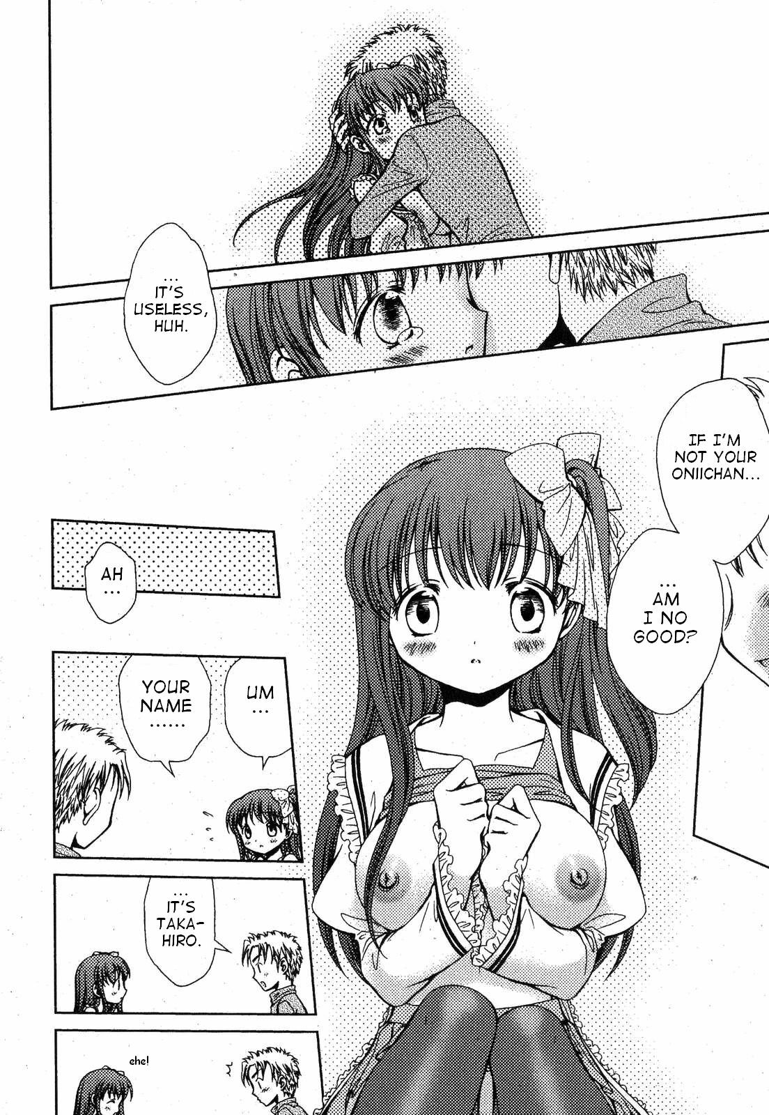 [Nekoura] Imouto no Tomodachi (English) page 12 full