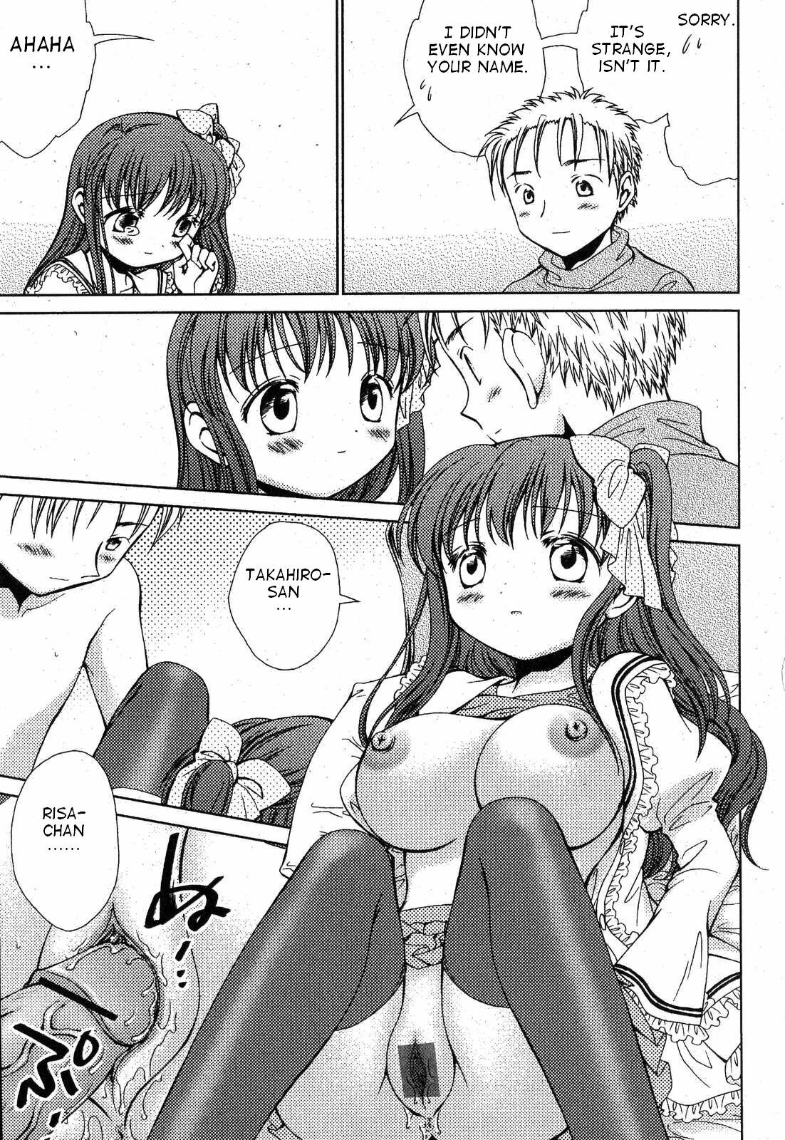 [Nekoura] Imouto no Tomodachi (English) page 13 full