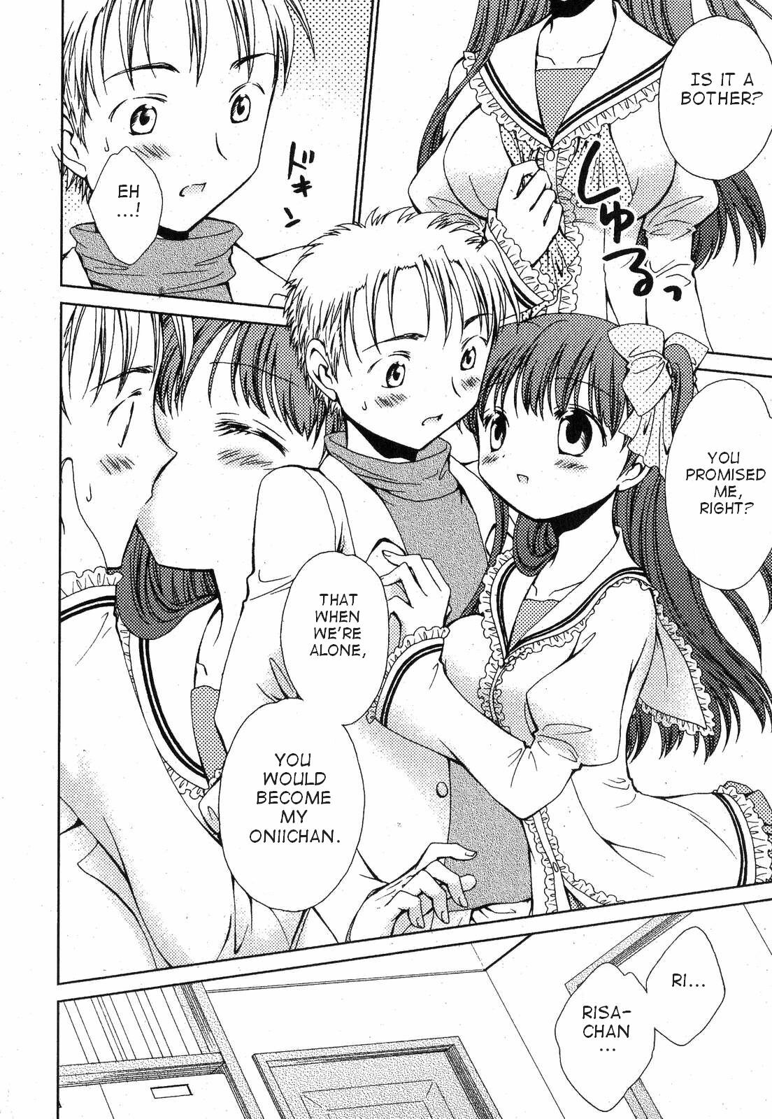 [Nekoura] Imouto no Tomodachi (English) page 2 full