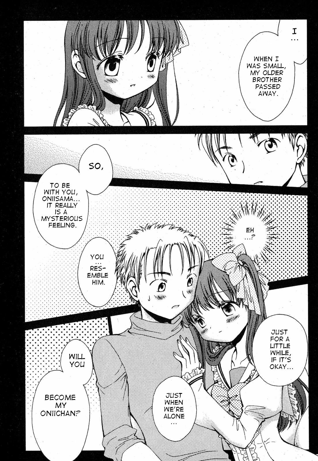 [Nekoura] Imouto no Tomodachi (English) page 8 full