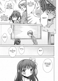 [Nekoura] Imouto no Tomodachi (English) - page 11
