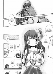 [Nekoura] Imouto no Tomodachi (English) - page 12