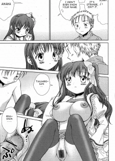 [Nekoura] Imouto no Tomodachi (English) - page 13