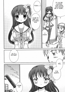 [Nekoura] Imouto no Tomodachi (English) - page 16