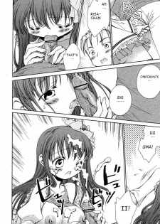 [Nekoura] Imouto no Tomodachi (English) - page 4