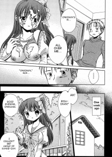 [Nekoura] Imouto no Tomodachi (English) - page 5