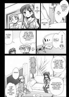 [Nekoura] Imouto no Tomodachi (English) - page 6