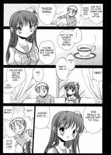 [Nekoura] Imouto no Tomodachi (English) - page 7