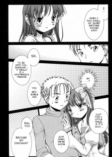 [Nekoura] Imouto no Tomodachi (English) - page 8