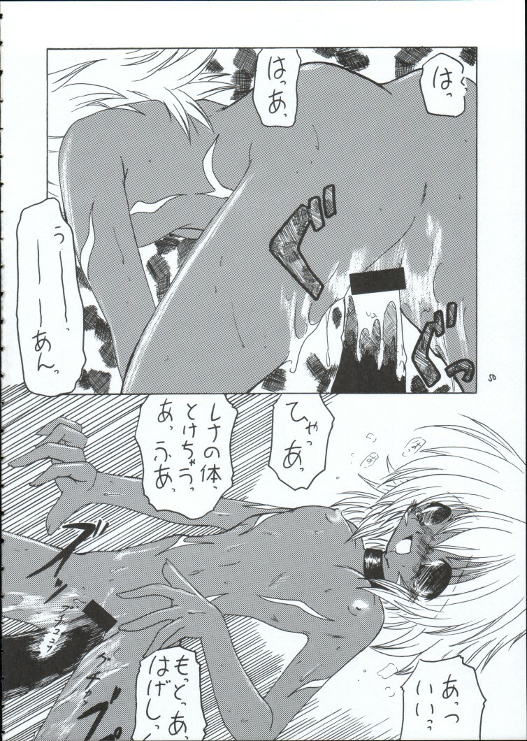 [RED RIBBON REVENGER] Genei (Star Ocean) page 49 full
