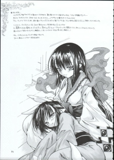 [RED RIBBON REVENGER] Genei (Star Ocean) - page 32