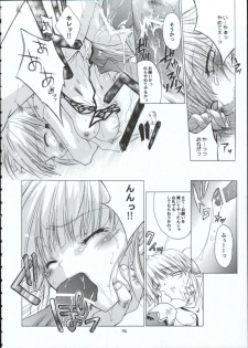 [RED RIBBON REVENGER] Genei (Star Ocean) - page 41
