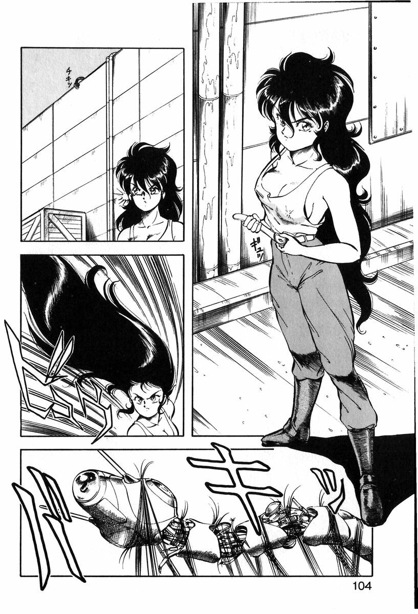 [ITOYOKO] Let's Kurumi page 101 full