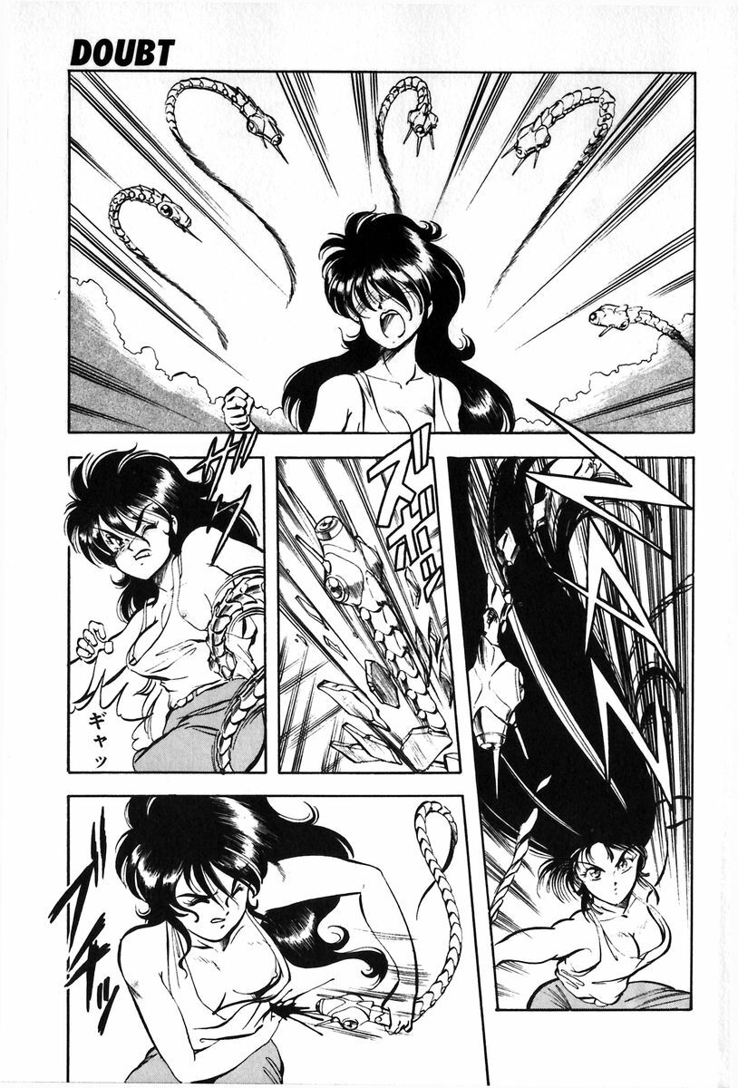 [ITOYOKO] Let's Kurumi page 106 full
