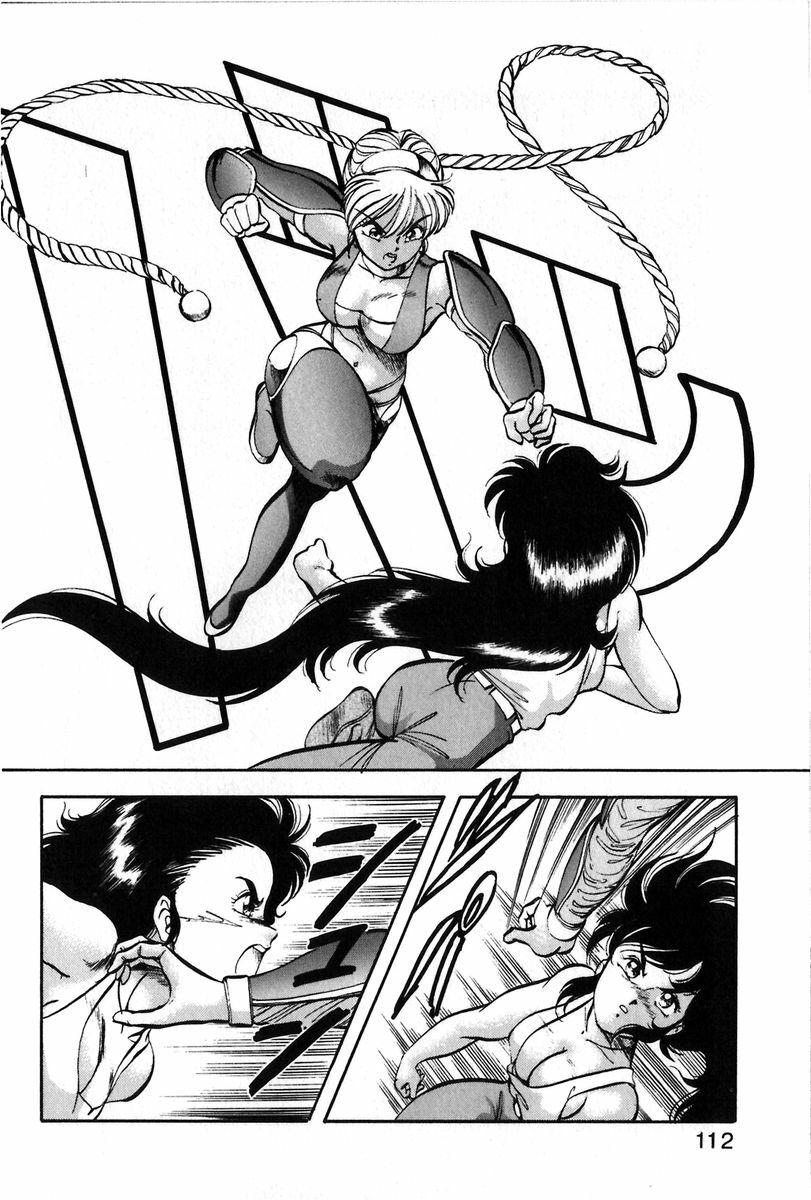 [ITOYOKO] Let's Kurumi page 109 full