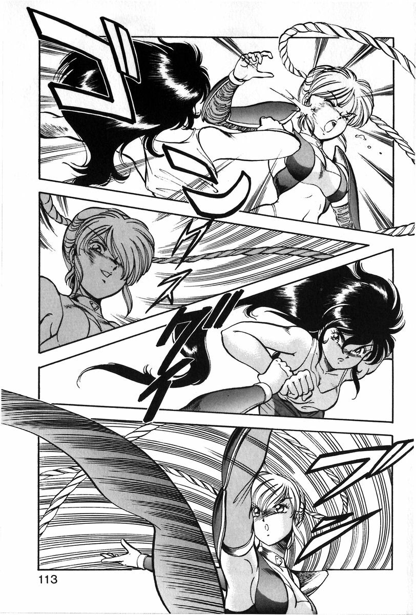 [ITOYOKO] Let's Kurumi page 110 full