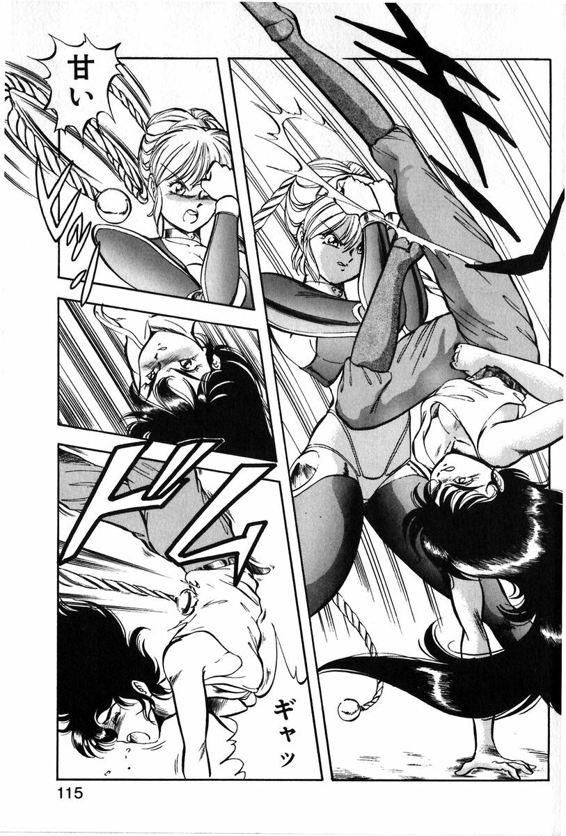 [ITOYOKO] Let's Kurumi page 112 full