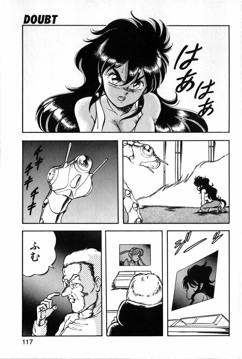 [ITOYOKO] Let's Kurumi page 114 full