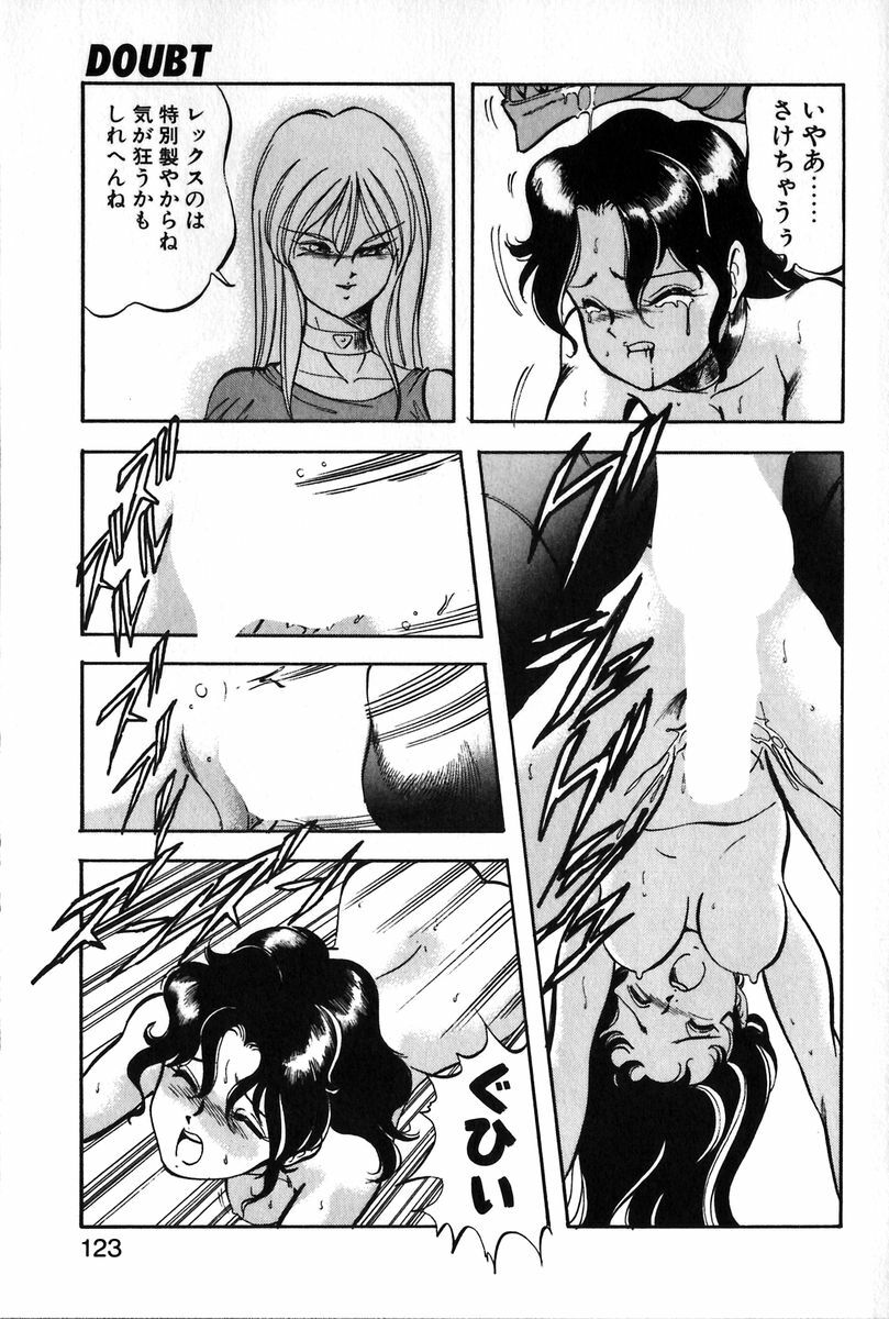 [ITOYOKO] Let's Kurumi page 120 full