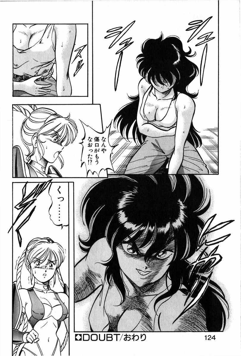 [ITOYOKO] Let's Kurumi page 121 full
