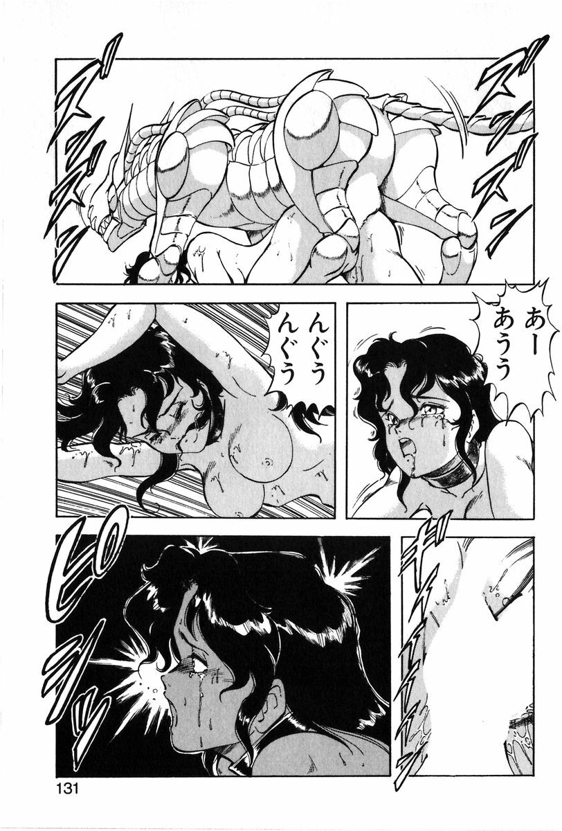 [ITOYOKO] Let's Kurumi page 128 full