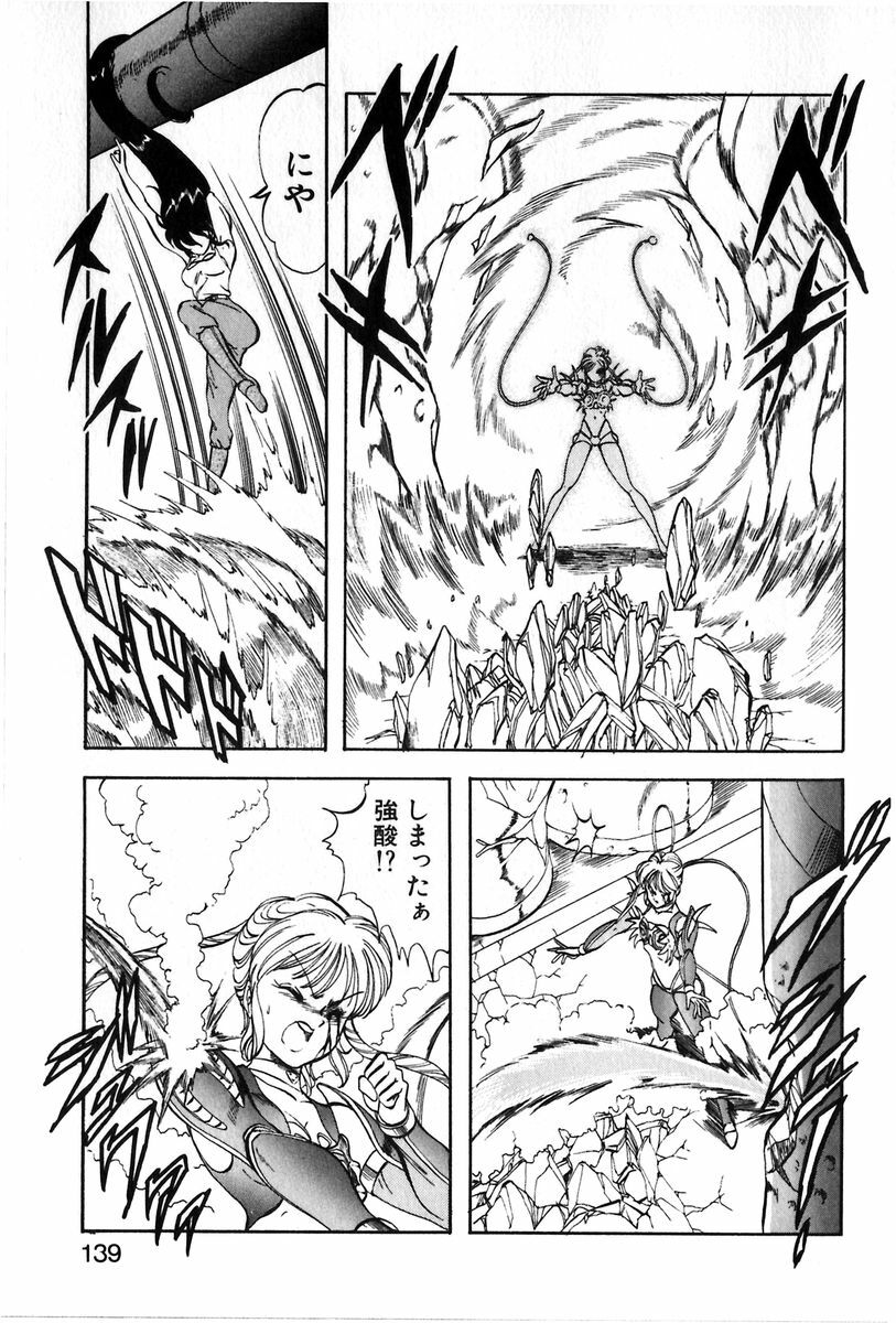 [ITOYOKO] Let's Kurumi page 136 full
