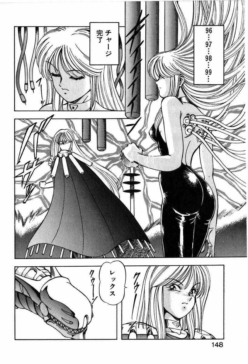 [ITOYOKO] Let's Kurumi page 145 full
