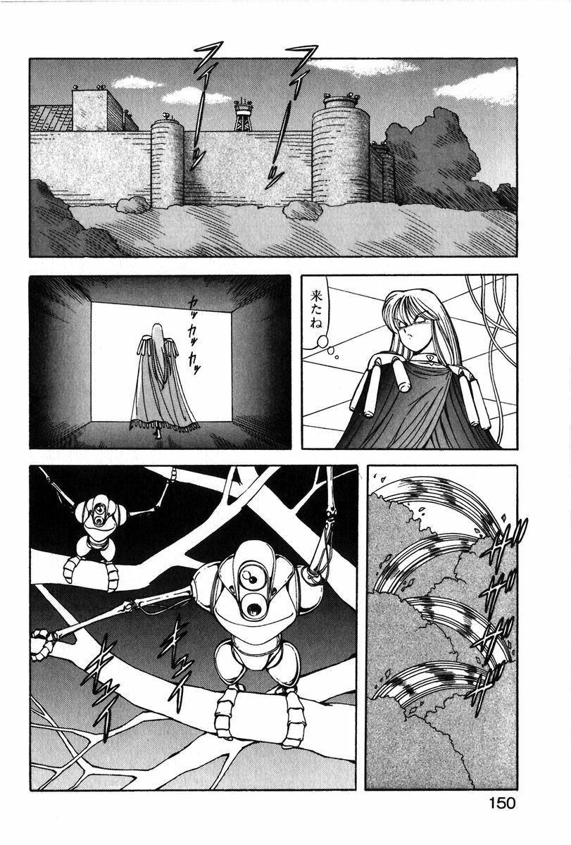 [ITOYOKO] Let's Kurumi page 147 full