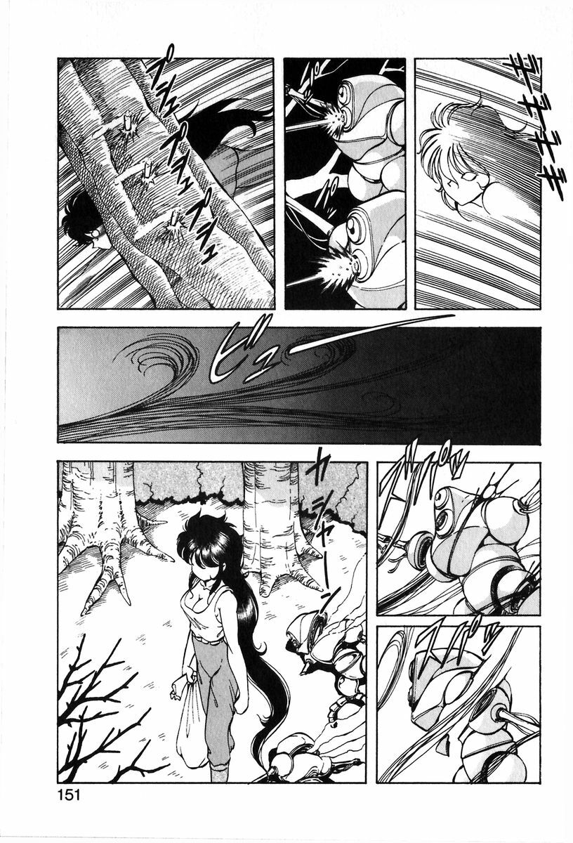 [ITOYOKO] Let's Kurumi page 148 full