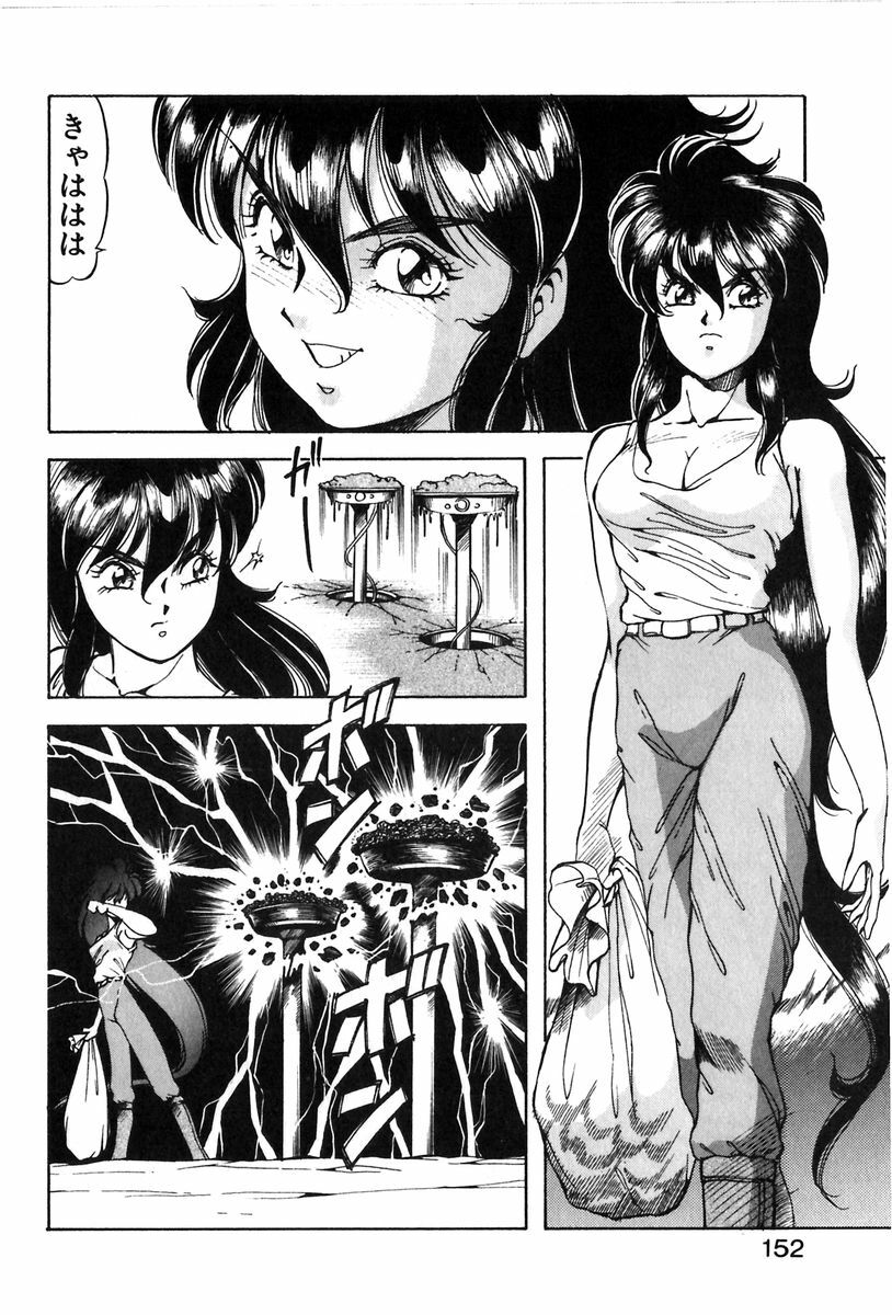 [ITOYOKO] Let's Kurumi page 149 full