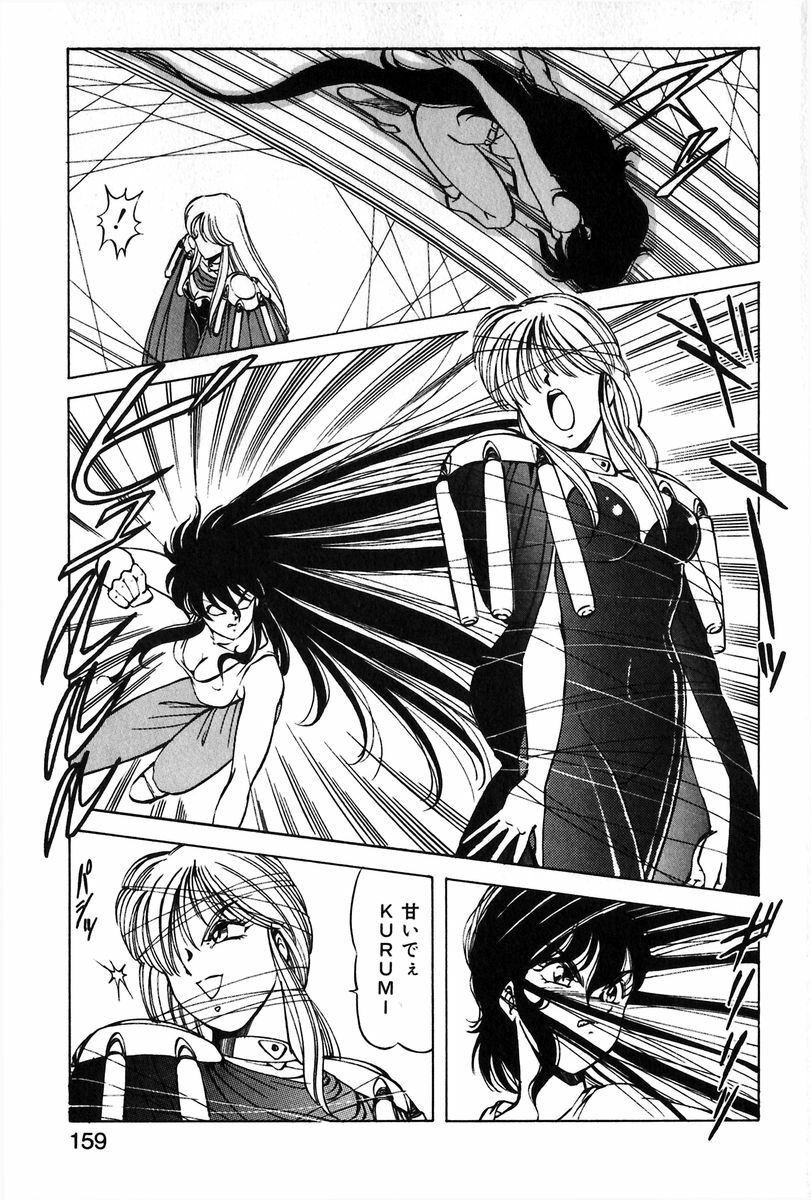 [ITOYOKO] Let's Kurumi page 156 full