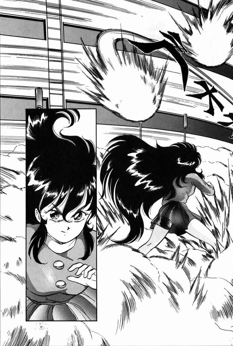 [ITOYOKO] Let's Kurumi page 70 full