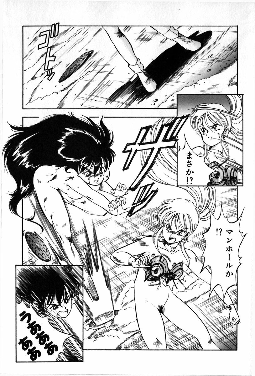 [ITOYOKO] Let's Kurumi page 78 full